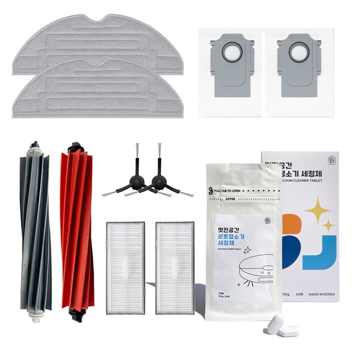 멋진공간 로보락 S8 Pro Ultra 물걸레  더스트백  필터  브러쉬  소모품  세정제 세트, 1세트, 단일상품