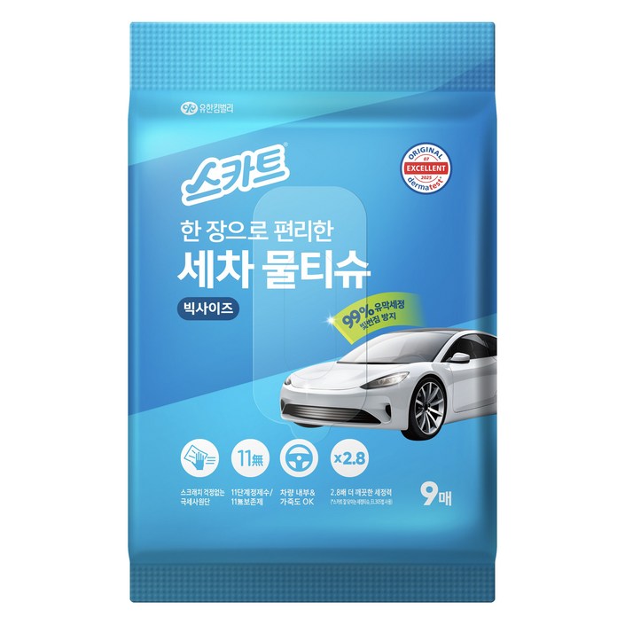 스카트 유한킴벌리 한 장으로 편리한 세차 물티슈 화이트, 9개, 1세트