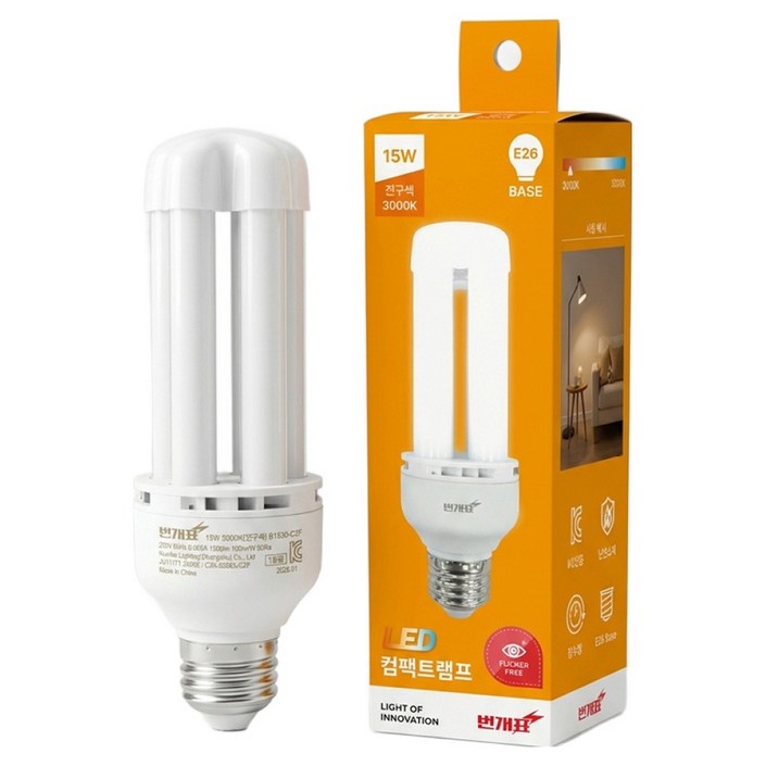 번개표 LED 컴팩트 램프 15W