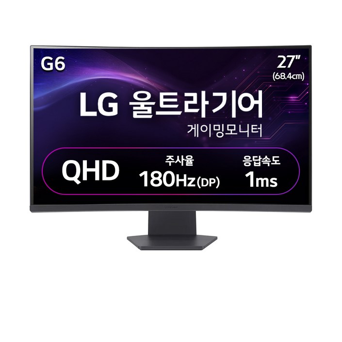 LG전자 QHD 울트라기어 게이밍 모니터