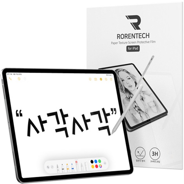 로랜텍 아이패드 태블릿 종이질감 액정보호필름, 단일색상 20230801