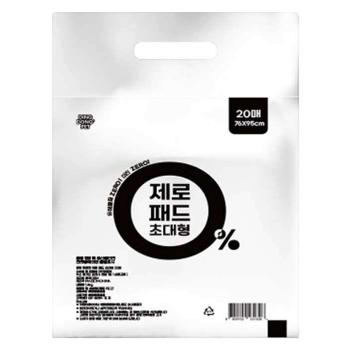딩동펫 반려동물 제로 배변패드