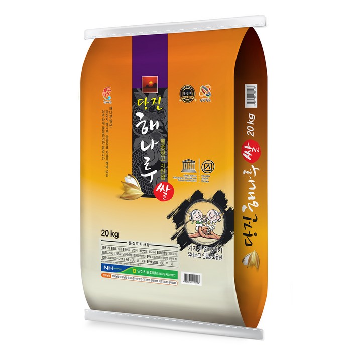 당진해나루 삼광미 백미 특등급 쌀, 20kg, 1개 당진해나루 삼광미 백미 특등급 쌀, 20kg, 1개