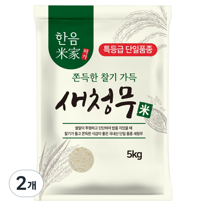 한음미가 새청무 햅쌀, 5kg, 2개, 특등급 한음미가 새청무 햅쌀, 5kg, 2개, 특등급