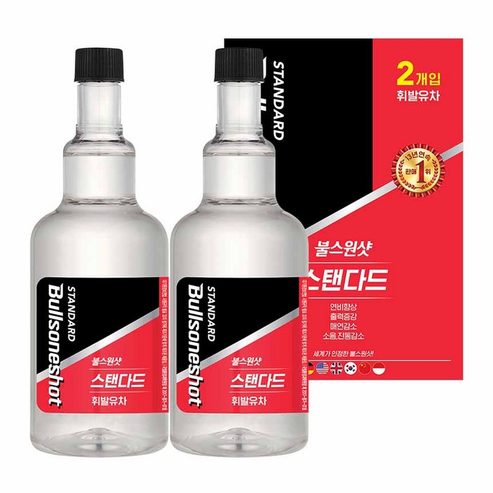 불스원 불스원샷 스탠다드 연료첨가제 휘발유, 2개, 가솔린휘발유