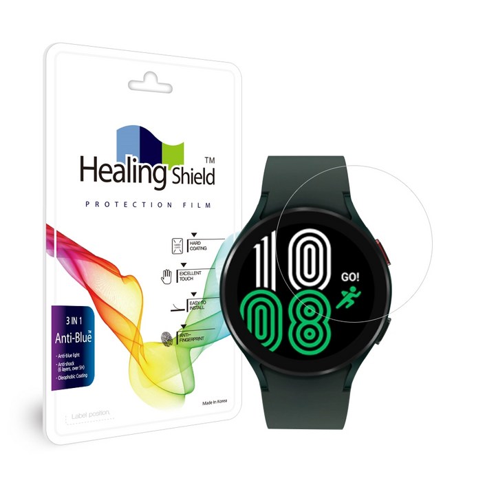 힐링쉴드 블루라이트차단 액정보호필름 44mm 2p