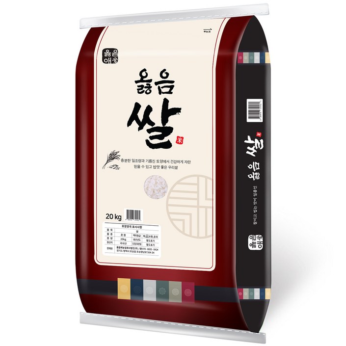 옳음애 옳음 옳음쌀, 20kg, 1개 옳음애 옳음 옳음쌀, 20kg, 1개