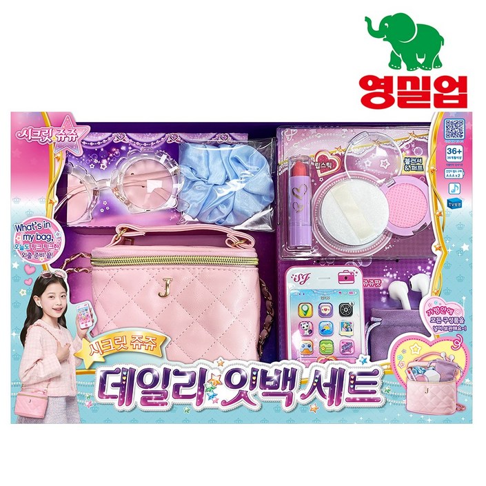 시크릿쥬쥬 데일리 잇백 세트 /역할놀이 화장놀이, 영실업 시크릿쥬쥬 데일리잇백 세트, 단품