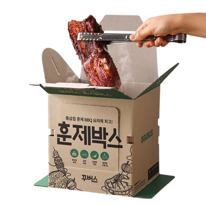 꾸버스 바베큐 휴대용 훈제박스 꾸버스 바베큐 휴대용 훈제박스