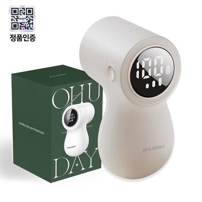 오유데이 파워 보풀제거기 6중날 세탁소용 4세대 3단조절 화이트, 단일색상