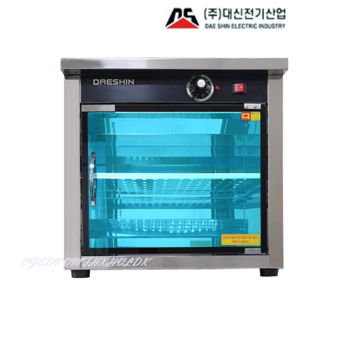 대신 공장직영 자외선살균소독기 DS-701 컵 소독기 살균기 건조기 다용도 보관 소독 절전형 신제품