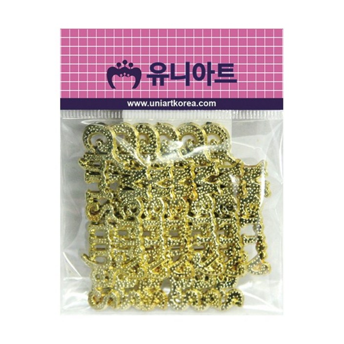 문구조아 유니아트 1000 크리스마스 글자판