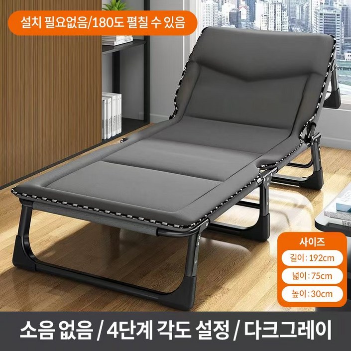 고급 휴대용 접이식 침대 싱글 침대 사무실 낮잠 간이 침대 무설치 야전침대