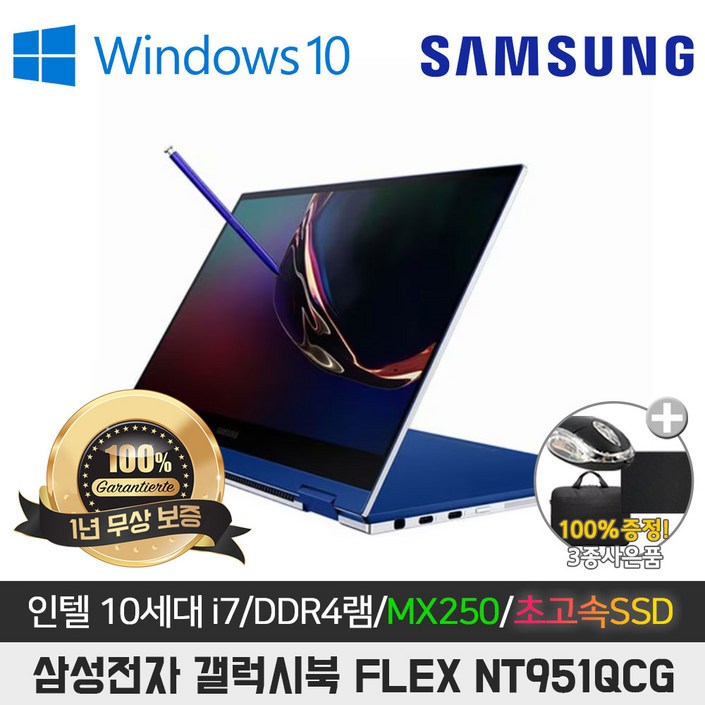 삼성 갤럭시북 Flex S펜탑재 NT951QCG I71065G7DDR4 16GSSD512GMX25015.6 QLED 터치스크린WIN11프로, 갤럭시북 NT951QCG, WIN11 Pro, 16GB, 512GB, 로얄 블루