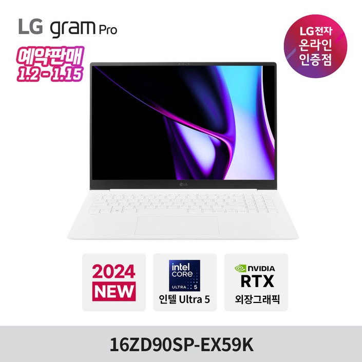 LG 그램16 프로 16ZD90SP-EX59K Ultra5 32GB 512GB 윈도우 미포함 RTX3050, 16ZD90SP-EX59K, Free DOS, 32GB, 512GB, 화이트