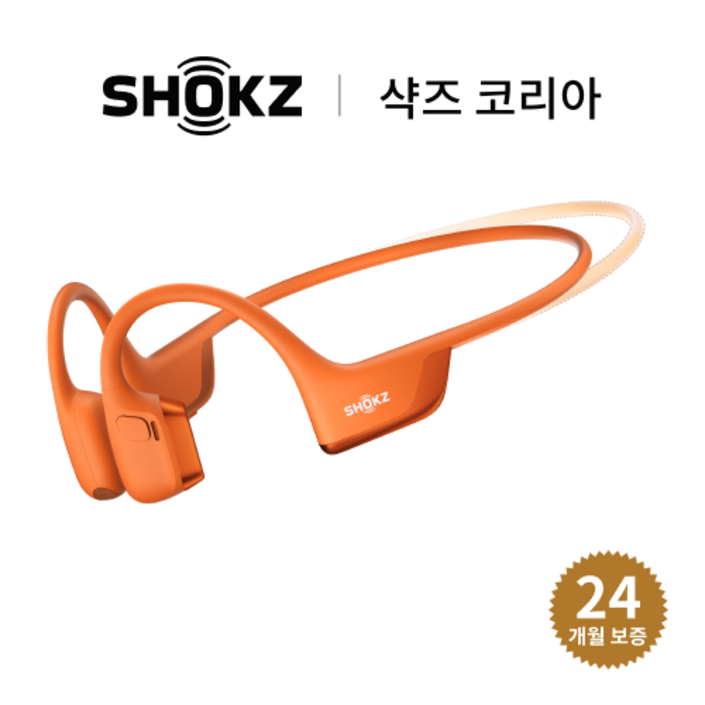 샥즈 신제품 쿠팡 세트 국내 정품OpenRun Pro 2 Mini 샥즈 오픈런 프로 2 미니 S821 골전도 이어폰