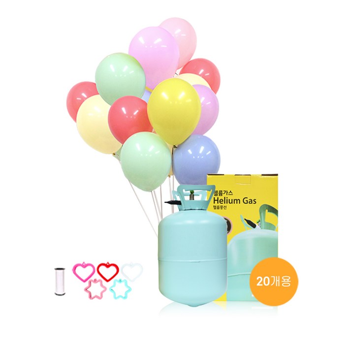 별이네파티 헬륨가스 20개용+25cm마카롱랜덤혼합풍선(30입)+컬링리본(1개)+무게추(1개) 세트
