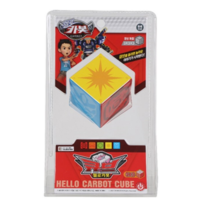 헬로카봇 큐브 X3