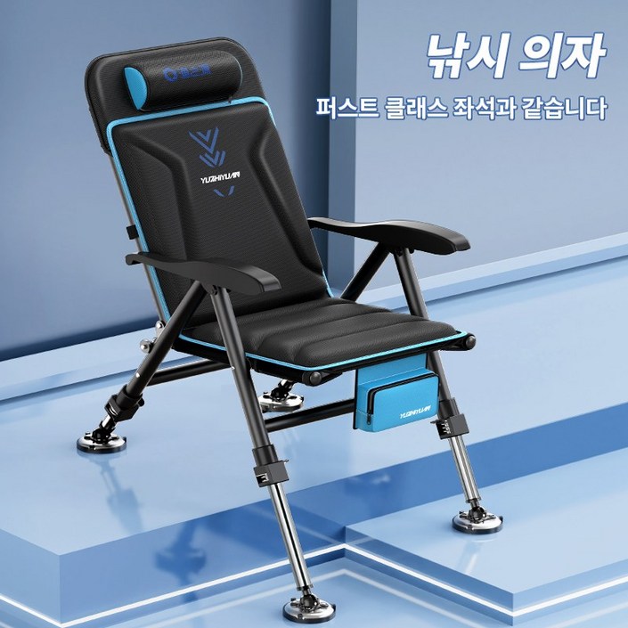 접이식 낚시의자 야외 캠핑 의자 조절 가능한 등받이 아웃도어 캠핑 낚시, 1개, 검은색