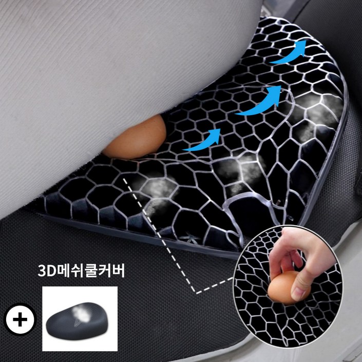 당일배송 pcx쿨시트 nmax 엔맥스 쿨시트 오토바이 쿠션 방석 당일배송 pcx쿨시트 nmax 엔맥스 쿨시트 오토바이 쿠션 방석