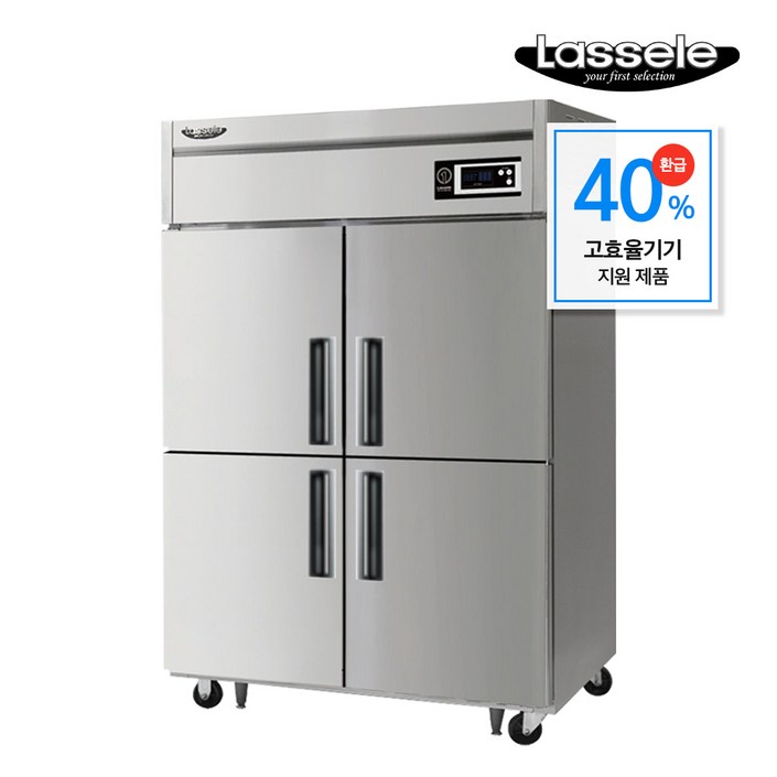 소상공인지원 라셀르 1등급 업소용냉장고 포쿨 전문설치, 간냉식 45박스 12 수직냉동 ALS1045HRF