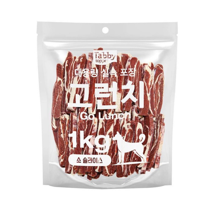 고런치 대용량 실속포장