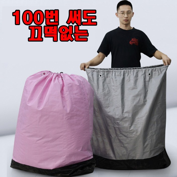 이사친구 다회용 방수가방 이삿짐 정리 이불 옷 수납 보관 이사가방, 블루, 1개