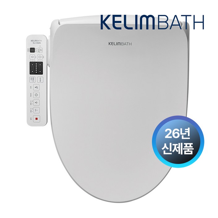 계림바스 26년신제품 2중자동살균 직수형방수비데 필터없는 더블케어 좌욕 KLI350S