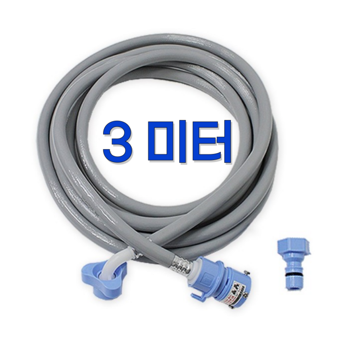 수도꼭지에서 세탁기로 물 공급되는 호수, 1개