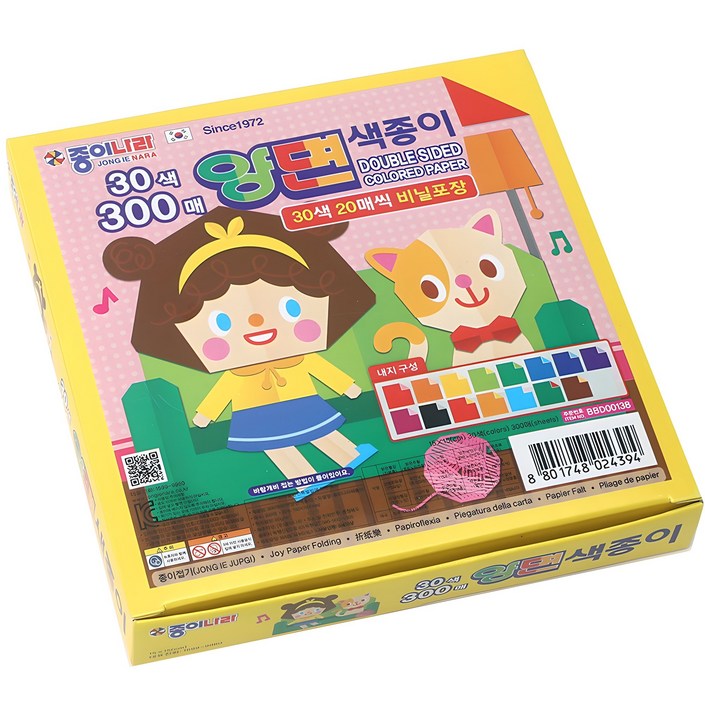 종이나라 양면색종이, 300매, 30색