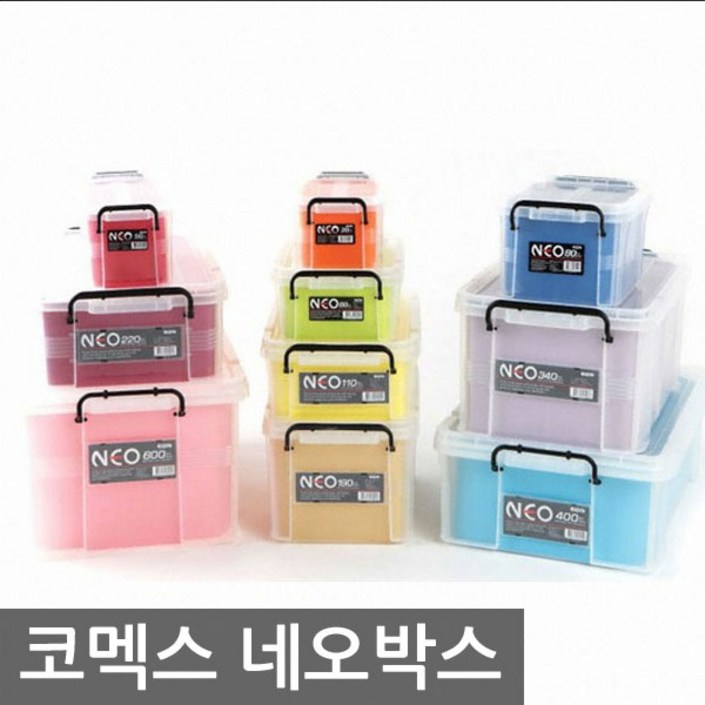 코멕스 네오박스 360L정리함 리빙 공간 수납 박스 쿠, 01303리터x4개, 4개