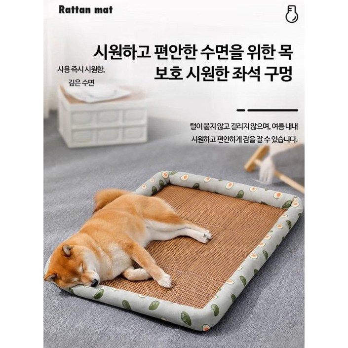강아지 고양이 여름 침대 시원한 반려견 쿨매트 침낭 방수소재 중소형견 편안한 애견 침대 방석 다용도 사용 가능한 펫베드