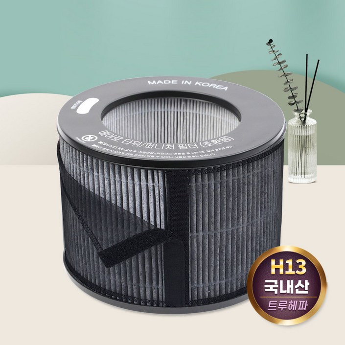 호환 엘지 오브제 컬렉션 에어로 타워 퍼니처 필터 G 프리미엄 AS062PYHRR, 단품, 1개