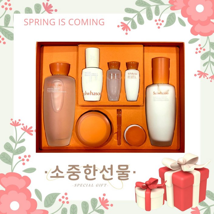 설화수 탄력 3종 스페셜 세트 선물 포장쇼핑백 증정백화점  기획