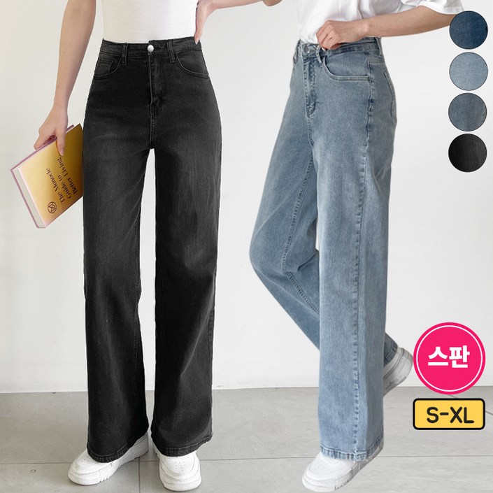 가비진 여성용 쫀쫀 스판 일자 데님 롱기장 청바지 팬츠