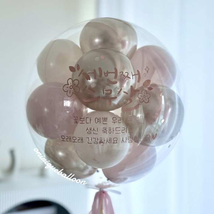 완제품레터링풍선 헬륨 스텐드 백일 첫돌 환갑 칠순 팔순 생일풍선