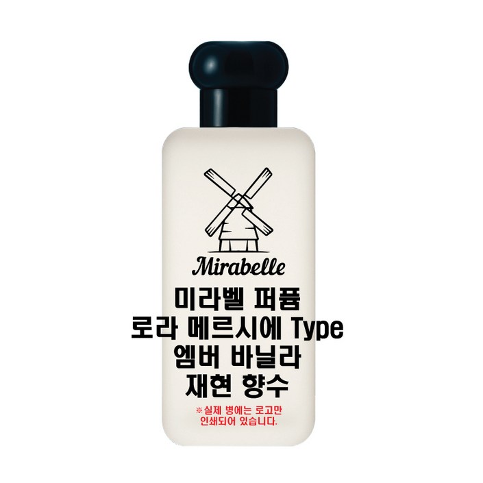 미라벨 엠버 바닐라 향 오드퍼퓸, 1개, 30ml