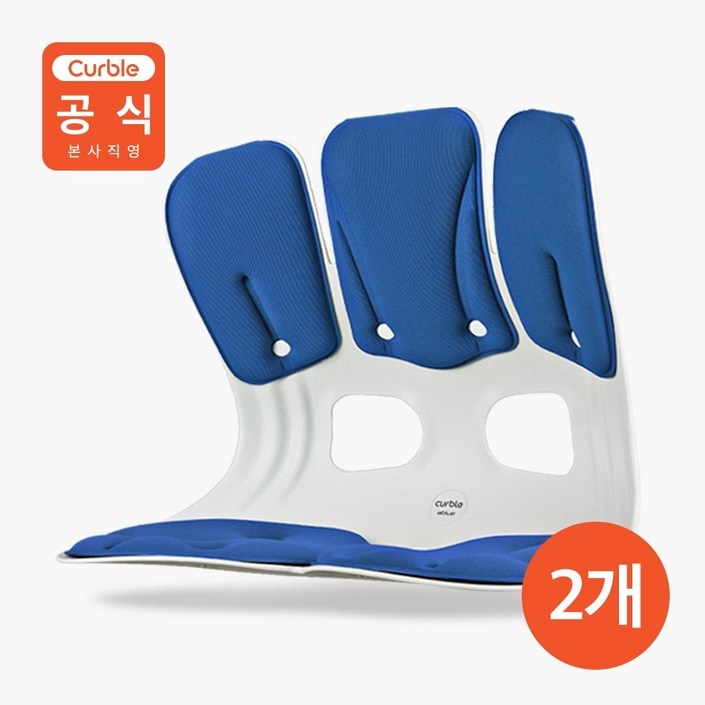 본사 정품 에이블루 커블 체어 그랜드 자세교정의자, NEW 그랜드플러스 네이비네이비