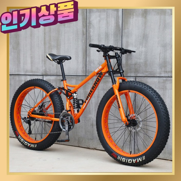 일랙스포츠 MTB 산악 자전거 큰바퀴 광폭타이어, 1개, 66cm, B. 26인치/21단/오렌지
