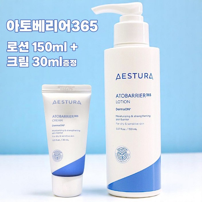 에스트라 아토베리어365 로션 150ml크림 30ml 기획세트, 1개