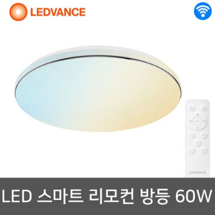 레드밴스 스마트 리모컨 와이파이 60W 원형 방등
