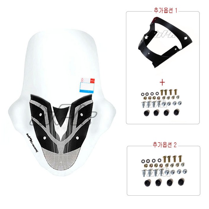 BPK 야먀하 NMAX 롱롱스크린단품 81CM 15 19 20년 엔맥스 대왕 윈드스크린 브라켓 롱 바람막이 방풍 튜닝