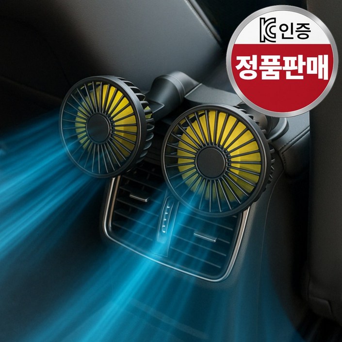 더샤모니 강력한 차량용 선풍기 USB 서큘레이터 360도 각도조절 더샤모니 강력한 차량용 선풍기 USB 서큘레이터 360도 각도조절