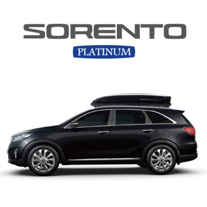 코토 일체형 루프박스 더뉴쏘렌토 올뉴쏘렌토 전용 대용량, 1개, 블랙