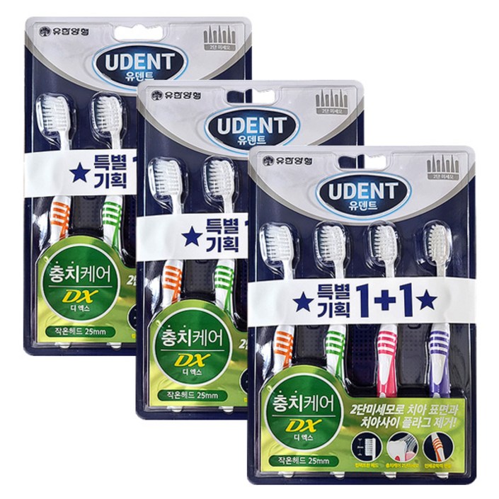충치케어 2단 미세모 칫솔 유한덴탈케어 유덴트 DX 4입+4입