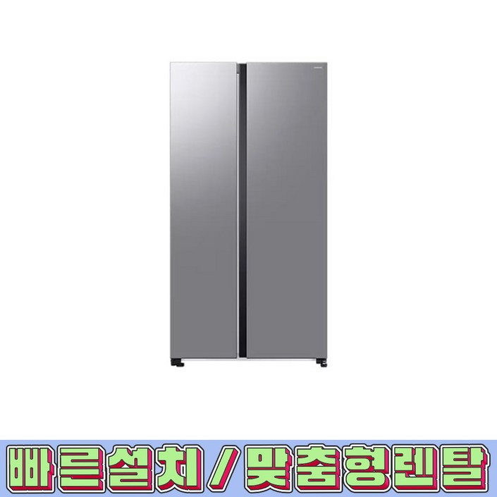 렌탈전국설치가능 삼성 양문형 냉장고 852L 젠틀 실버  RS84DG5002M9, RS84DG5002M9