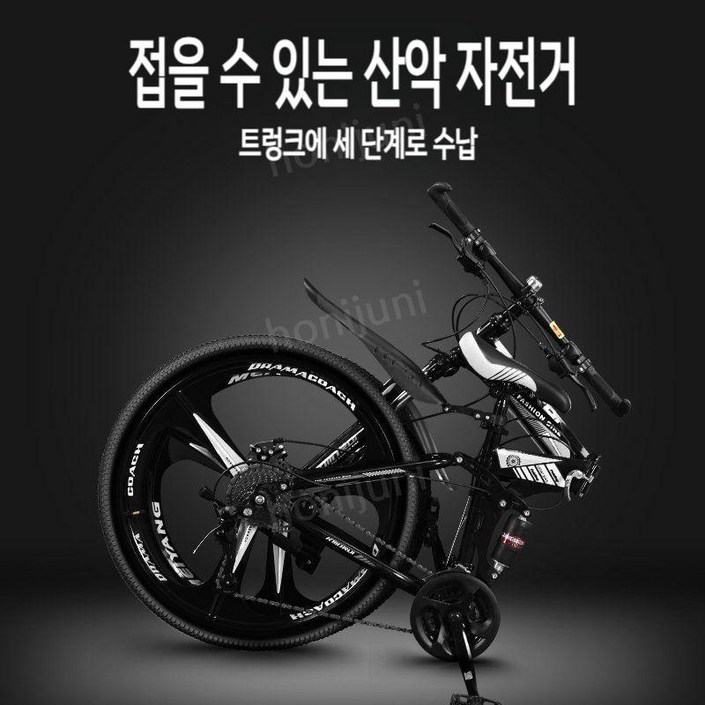 접이식자전거 장거리 출퇴근 로드 경량 남녀공용 24인치 26인치, D. 텐나이프휠화이트2, 1개