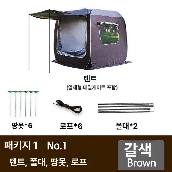 SUV 연결 꼬리 카크닉 차박텐트 텐트 도킹텐트 꼬리텐트 원터치텐트