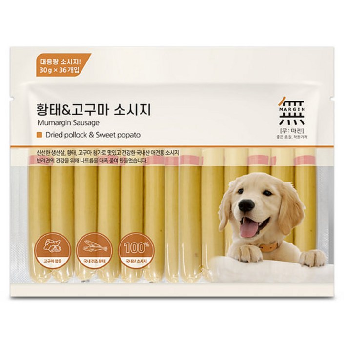 무마진 황태 치즈 고구마 소시지 국내산 강아지간식 30g x 36p