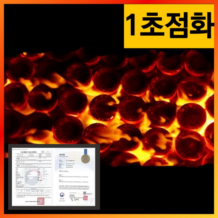 1초점화 바베큐숯 친환경 사과나무 고체연료 캠핑숯